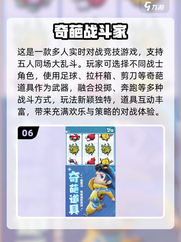 🔥5人室内小游戏合集🎲聚会必备！截图7