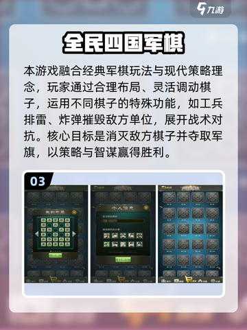 🎯单机象棋下载+耐玩棋类手游推荐2025🔥截图4