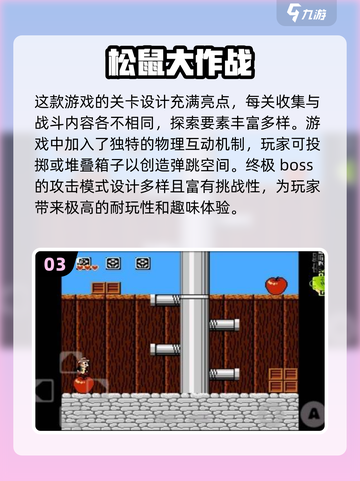 🔥2025必玩FC手游合集💥经典怀旧人气王🎮截图4