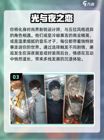 🔥2025必玩！找人物关系小游戏大揭秘💥截图4