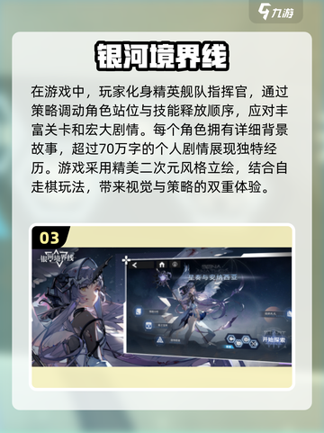 🔥2025最刺激大冒险手游排名🌟好玩到停不下来！截图4