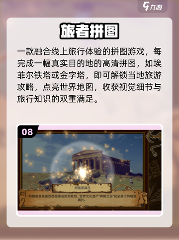 🐯动物拼图大挑战！2025爆款来袭🔥截图9