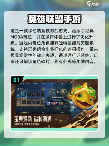🎮通行证鼻祖竟是它？2025爆款游戏全名单🔥截图2
