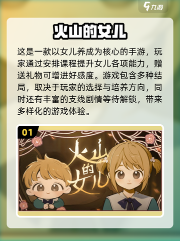 2025超🔥模拟游戏推荐！玩到停不下来🎮截图2