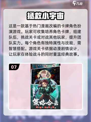 回合制手游排行榜🔥2024必玩经典游戏大全🎉截图8