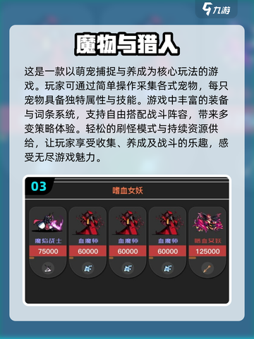 2024放置挂机游戏排行榜🔥好玩到停不下来！截图4