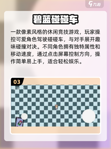 🔥2025最火男女小游戏💥甜蜜互动必备✨截图4