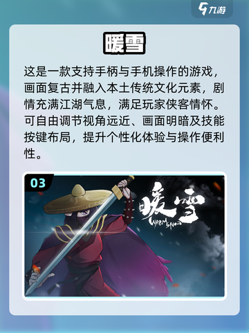 🎮2025最火实名游戏推荐！万人认证好玩到爆💥截图4