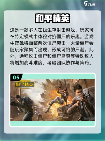 武士刀砍僵尸⚡2022超燃游戏推荐！💥截图6
