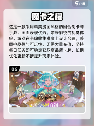 🔥2022卡牌手游TOP榜！这5款你必玩🎮💥截图7