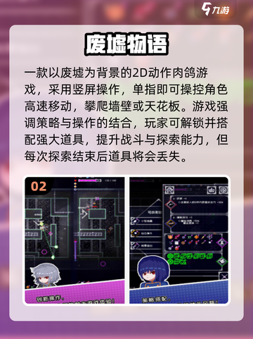 🔥2025最火免费物语手游大公开！🎮✨截图3