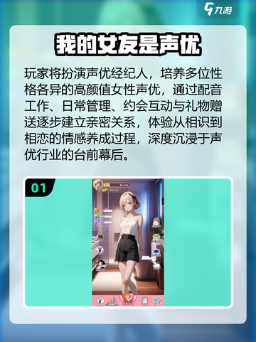 2025最萌日系小游戏💥快进收藏！截图2