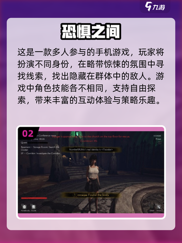 🔥2025必玩！三人推理游戏合集🎉截图3