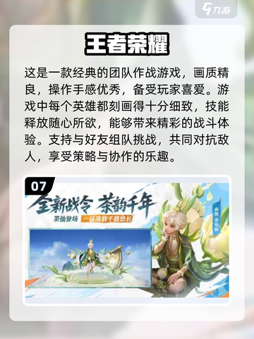 💥2025最燃手游推荐，画面打击感双重巅峰！🔥截图8