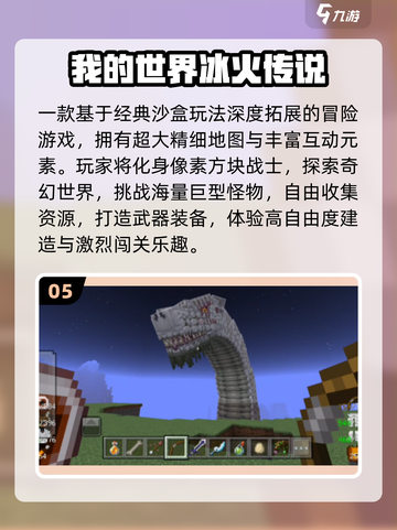 🔥2025最火方块人游戏免费下🎮截图6