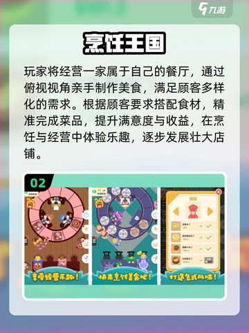 📱2025最佛系手游推荐！轻松不肝✨截图3