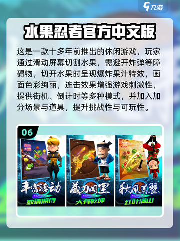 🎮十年前经典游戏TOP榜！免费畅玩怀旧合集2025🔥截图7