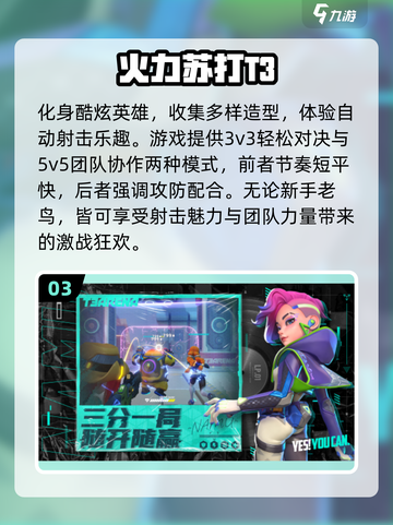 🔥2025必玩！最受欢迎的团队合作游戏合集🎮截图4