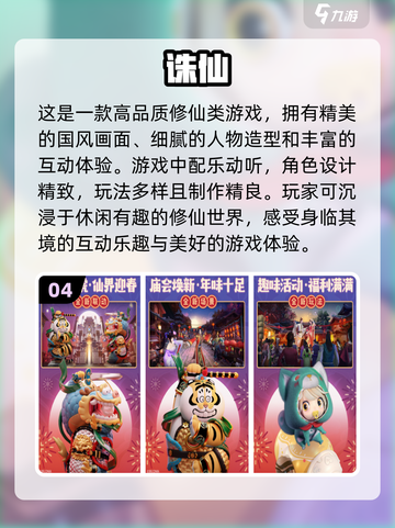 2024🔥超好玩捏脸换装手游排行✨截图5