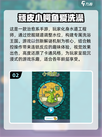 💰2025最火省钱手游排行榜🔥玩到停不下来！截图3