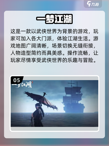 手游党必看！🔥五毒职业游戏推荐💥截图6