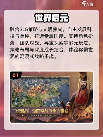 平民逆袭！0氪SLG手游🔥2025必玩截图2