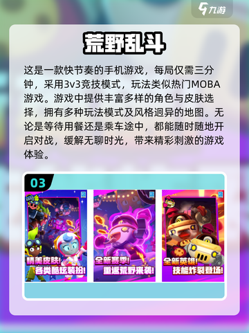 💥昆仑万维2023手游合集下载🔗🔥截图4