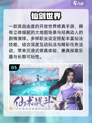 ✨2025免费捏脸手游TOP榜🔥截图6