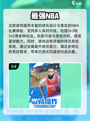 🔥2025超热门多人互动游戏合集💥不容错过的游戏清单！截图5