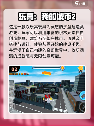 2024美国人沉迷的手游🔥你玩过几款？截图3
