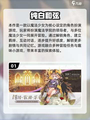 2025最火！和美女互动手游大揭秘💥截图2