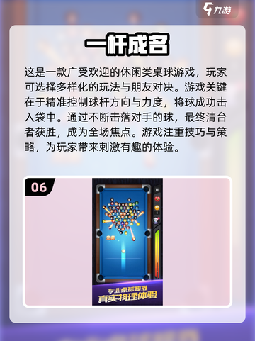 两人玩啥游戏？2025超🔥推荐🎉截图7
