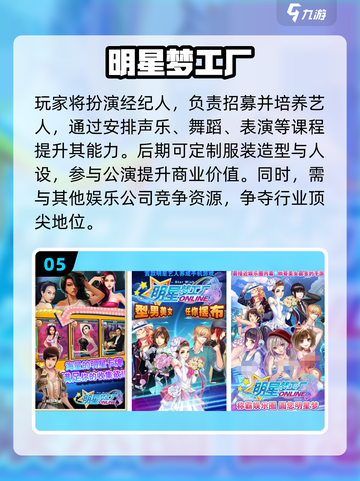 🔥2025最全lovelive手游合集💥🎮追番少女必玩清单！截图6