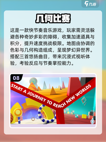 🔥2025超火小游戏盘点！这些规则太简单，犯规都难！🎮💥截图9