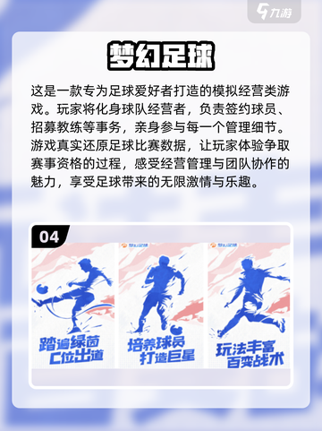 💰2024十大0氪手游🔥不花一分钱也能玩得爽！截图5