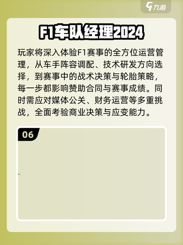 2025最耐玩F1赛车手游🔥榜单出炉🏆速看！🎮截图7
