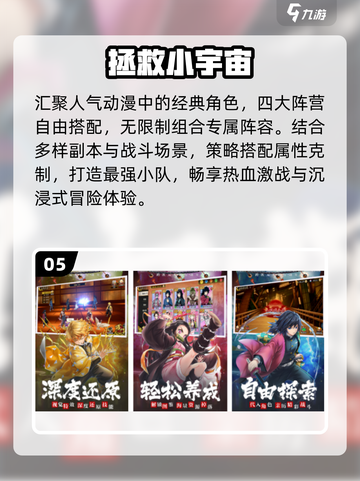 🔥2025最火假面骑士手游免费下载💥截图6