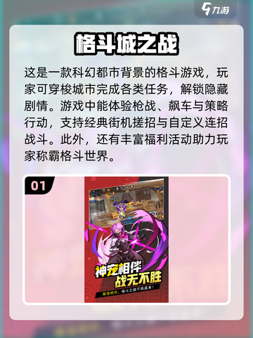 🔥2025最强动作手游合集，打击感爆棚！💥截图2