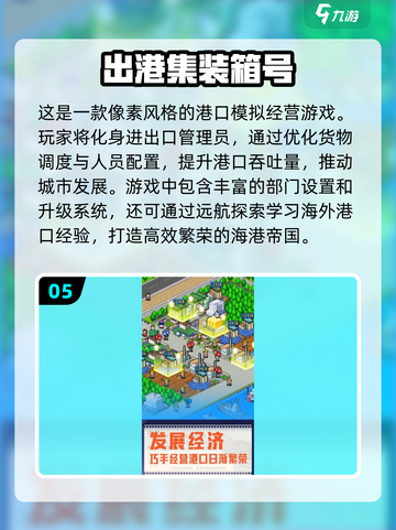 🔥2025开罗游戏大全来袭！安卓党必玩🔥截图6