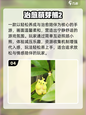 🔥2025最上头布鲁伊游戏推荐🎮截图5