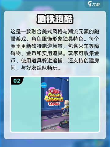 情侣必玩🔥2025超甜双人游戏合集💖截图3