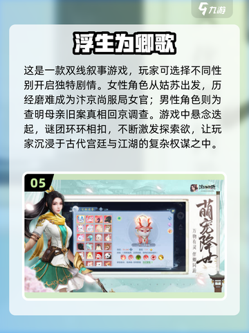 捏脸换装小游戏合集💥2024最火休闲装扮游戏🔥截图6