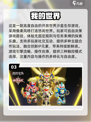 🔥2025必玩局域网联机游戏清单🎮截图4