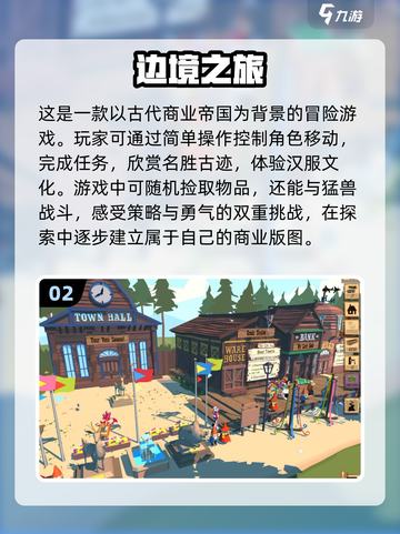 🔥2025必玩角色扮演游戏合集🎮截图3