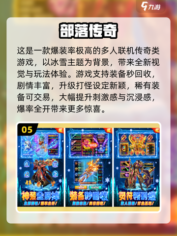 🔥2-4人免费双人游戏推荐2025🎮超爽联机体验截图6