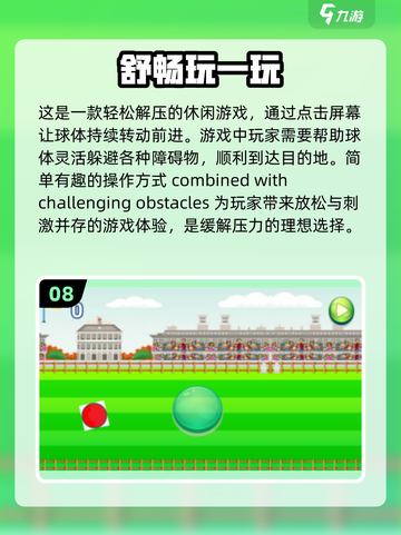 🔥2024手游推荐大全，超多火爆游戏等你来玩！🎮截图9