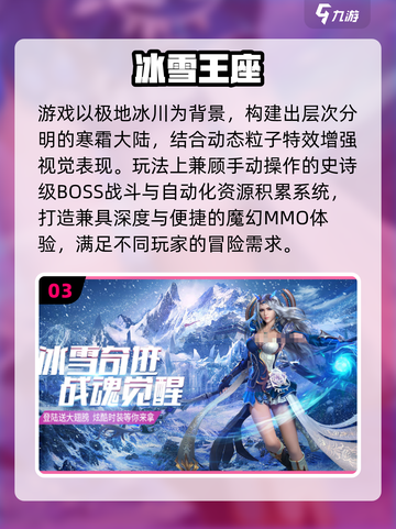 🔥暗黑4同类游戏大合集！2025必玩推荐🎮截图4
