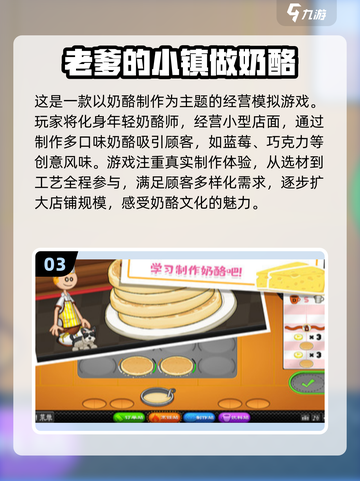 🔥2024超耐玩老爹系列手游大排名🔥截图4