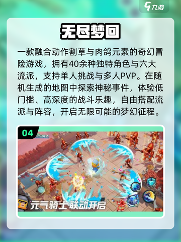 🔥2025最火快手网游免费下载💥截图5