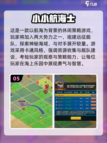 🔥2025超耐玩像素海贼王游戏推荐✨截图6
